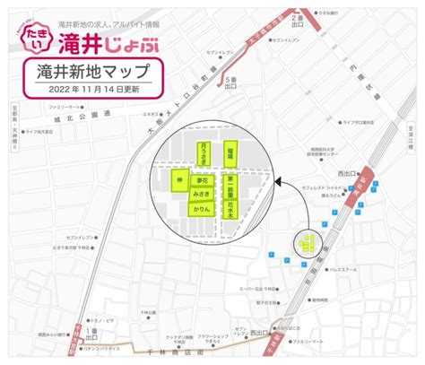 滝井新地 爆|滝井新地の地図と最新のお店情報（2024年9月19日更。